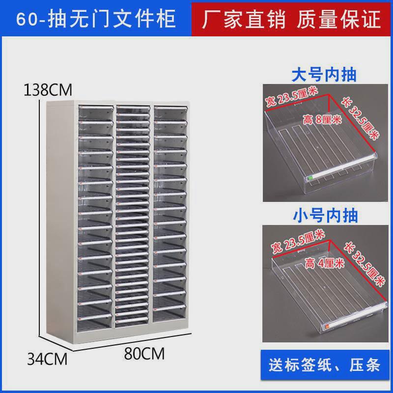 a4文件柜抽屉式多层办公用品收纳柜资料档案柜财务柜合同票据