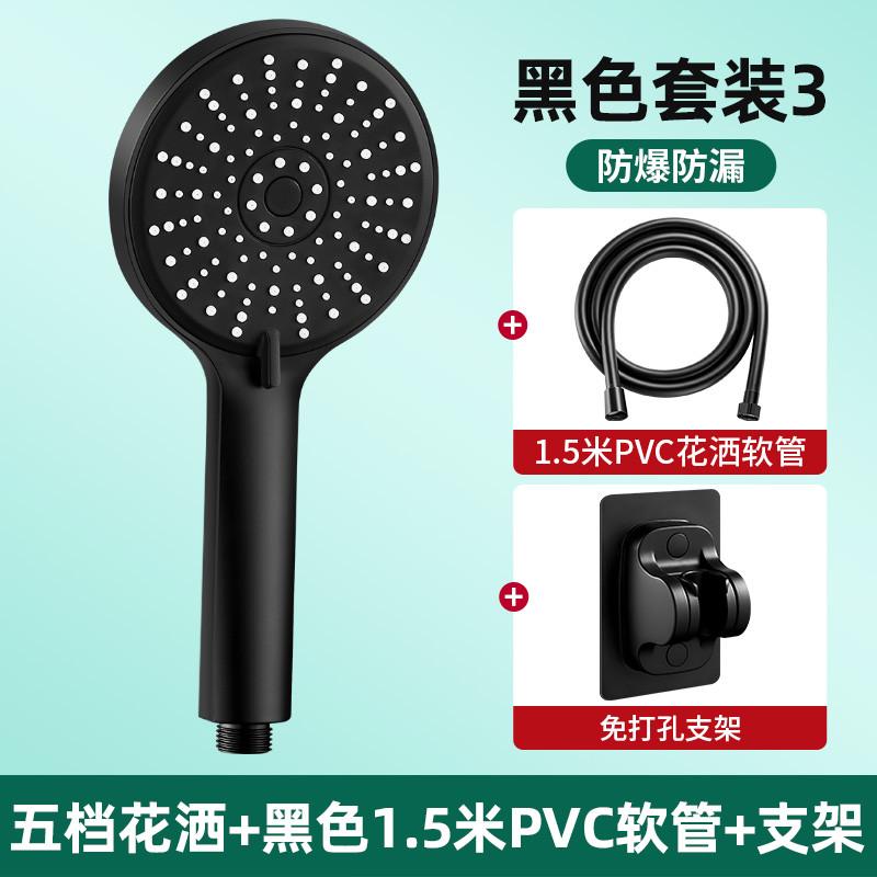 淋浴花洒软管通用喷头连接管热水器洗澡卫生间黑色pvc水管子新款