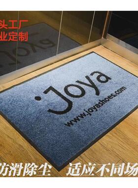 科洋地毯蓝色尼龙印花地毯酒店商场办公电梯橡胶门垫广告logo