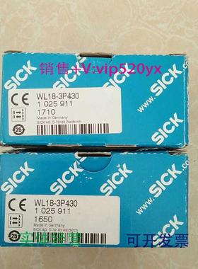 现货供应全新SICK西克WL18-3P430传感器现货1025911