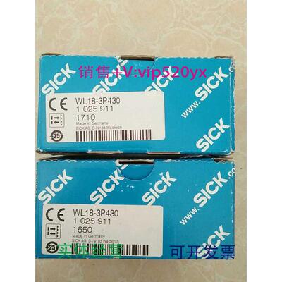 现货供应全新SICK西克WL18-3P430传感器现货1025911