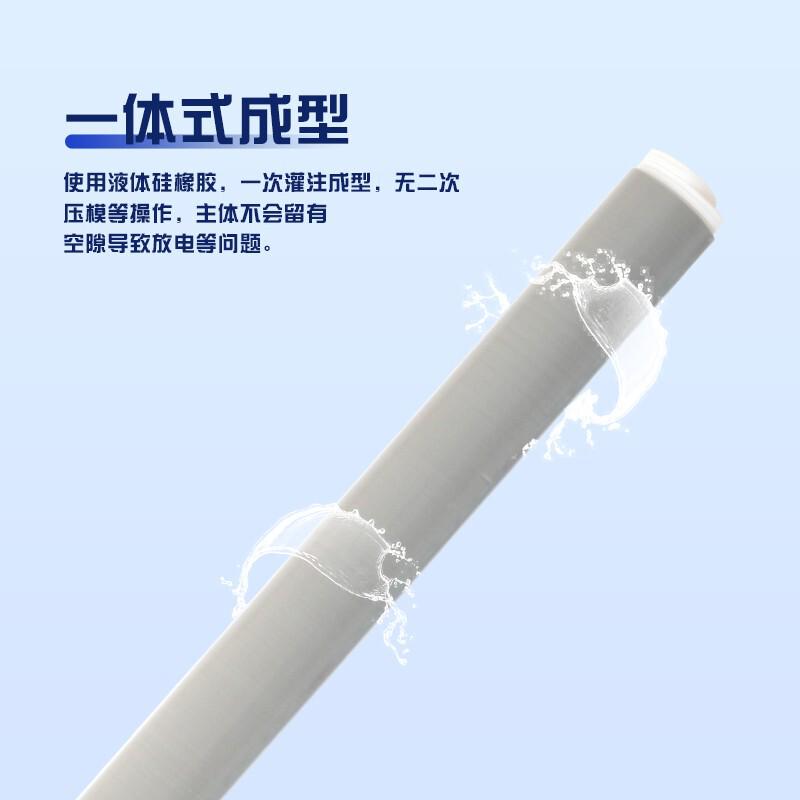 西熔1kv低压冷缩电缆中间接头jls-1套管五芯电力绝缘三四冷缩附件