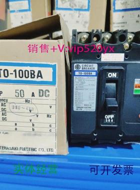 现货供应TERASAKITO-100BA50ADC带分励