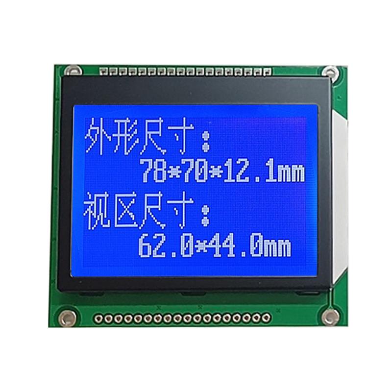 3.0寸12864液晶模组lcd中文cog模块蓝底白色显示屏字库spi串口屏