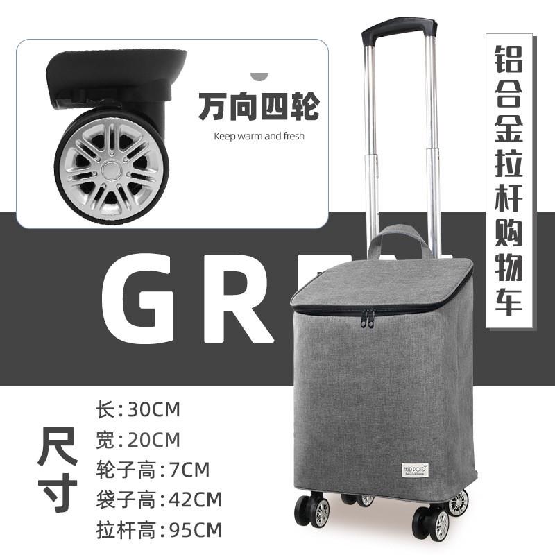 可伸缩铝合金便携折叠保鲜购物买菜车家用拖车轻便拉杆行李小推车