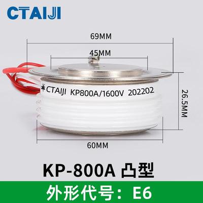 台基晶闸管单向可控硅KP800A1000V-8000V凸型软启动中频炉专用