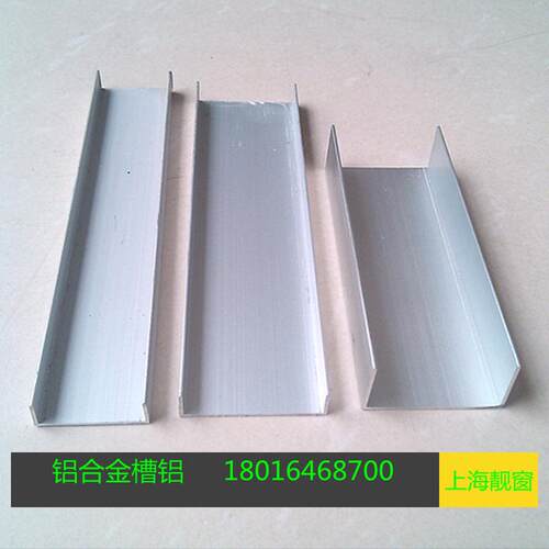 u型卡单槽条12*25铝合金槽铝25*12mm氧化铝本色槽铝型材6063铝槽