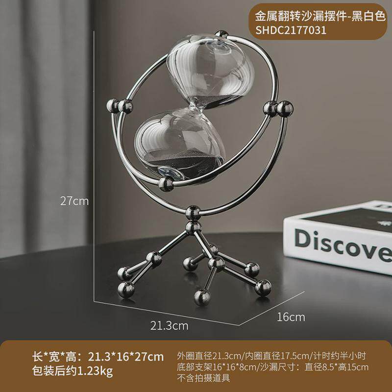 沙漏办公装饰品摆件样板房书桌面创意计时器老板办公室会议室摆设