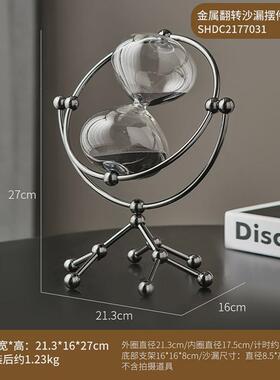 沙漏办公装饰品摆件样板房书桌面创意计时器老板办公室会议室摆设