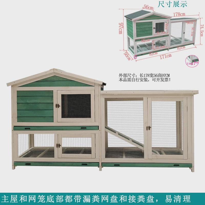 兔笼防喷尿豪华猫窝宠物兔用品荷兰猪豚鼠窝养殖大号鸽笼双层包邮