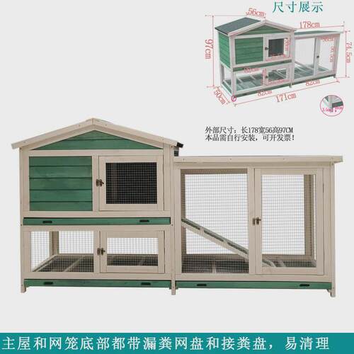 兔笼防喷尿豪华双层宠物兔用品豚鼠荷兰猪窝养殖大号鸽笼猫窝包邮