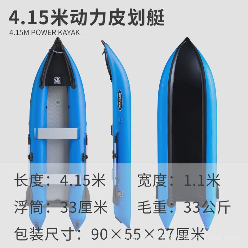 兆越动力皮划艇充气kayak单双人钓鱼船独木舟漂流橡皮艇可配马达