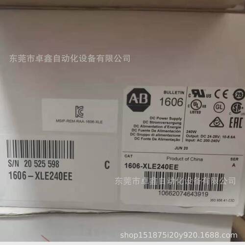 1606-xle240ee议价ab罗克韦尔现货全新