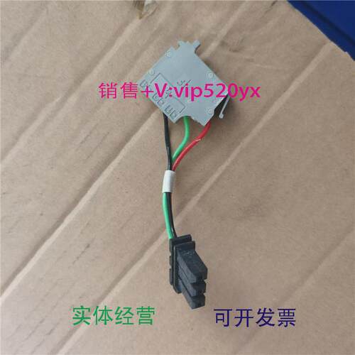 现货供应施耐德OF/AXSD/ALSDE/OALSDV69561辅助触点连接线
