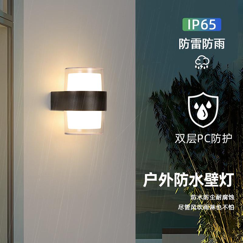 户外防水壁灯田园风简约现代花园别墅外墙led新款2024