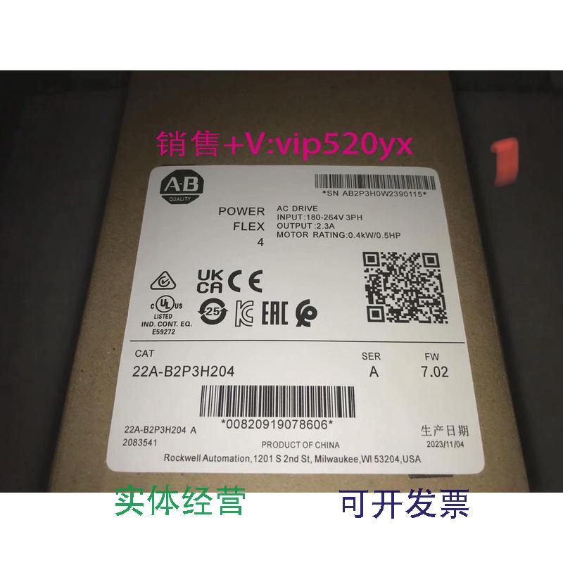 现货供应AB变频器22b/d-a2p3/b2p3/a5/b5/b8/a012/b012n104/h204