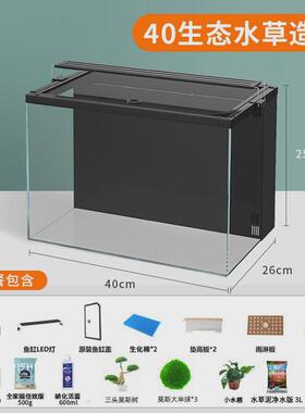 鱼缸超白背滤小型客厅生态桌面金鱼缸造景缸家用龟缸自循环水草缸