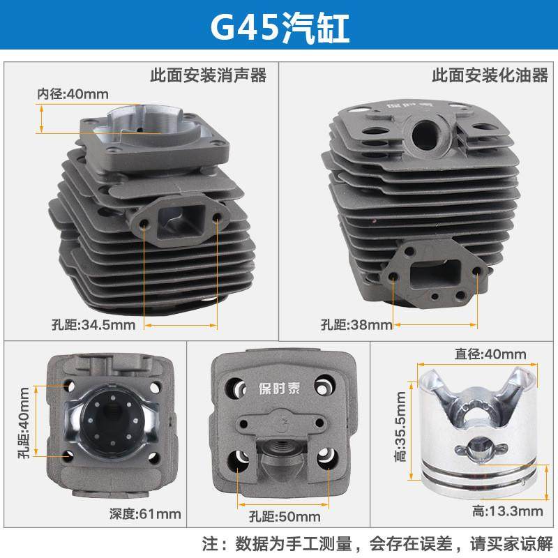 割草机配件二四汽缸动力配件32/40-5/40-6冲程总成气缸套活塞销卡,鲜花速递/花卉仿真/绿植园艺,割草机/草坪机,淘宝优惠券,粉丝福利购,淘宝优惠卷