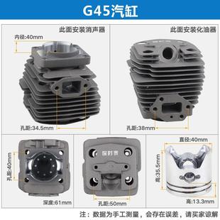 割草机配件二四冲程动力配件32 6汽缸总成气缸套活塞销卡