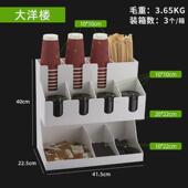纸巾多功能收纳架大洋楼木质吸管置物架一次性分杯器连锁店批发
