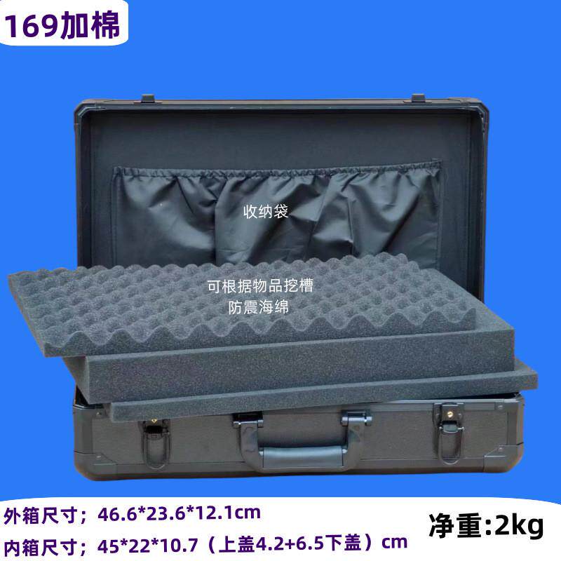 加厚铝合金箱收纳箱仪器展示箱设备多功能手提五金工具箱厂家直销