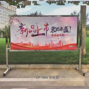 厂家现货不锈钢移动宣传栏户外小区标识牌展示架公告栏挂墙宣传栏