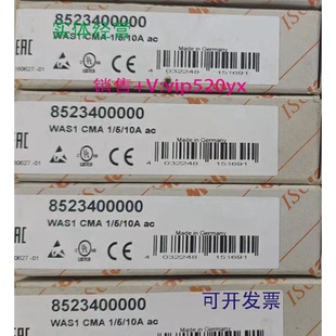 现货供应全新魏德米勒信号隔离器8523400000WAS1CMA1 10A