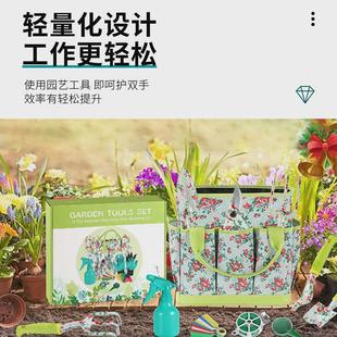 翻土种植用具组合套装 园林花艺修剪工具包印花时尚 花园工具