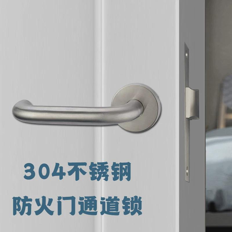 304不锈钢双空心防火门通道锁弯弯管分体执手锁单斜舌室内门锁