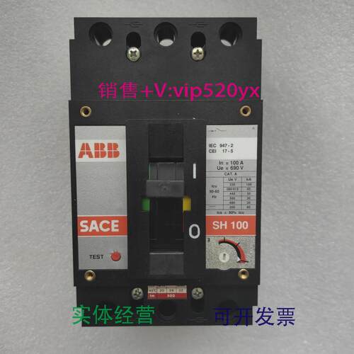 现货供应全新ABB断路器SH1003P100A空气开关100kA库存现货