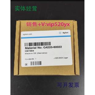 现货供应G4220 6002223年安捷伦液相入口阀G