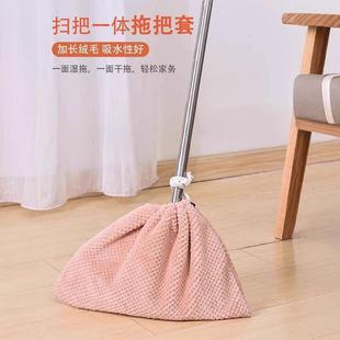 懒人扫把套布扫帚家用布套扫把拖地布扫拖布笤帚拖把扫地静电清洁