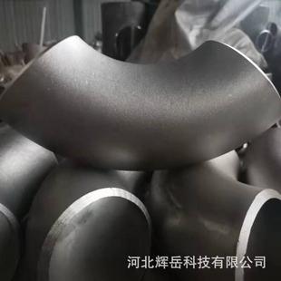工业级304 无缝冲压弯头管件 316L不锈钢弯头90度1.5D长半径弯头