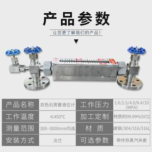 专业生产彩色光源双色带石英管液位计夜视石英双色玻璃管水位计