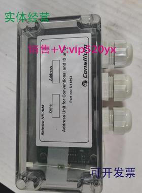 现货供应ConsiliumNS-AIN1N11893报警地址单元全新现货议价