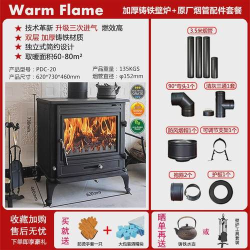 厂家直供真火壁炉家用壁炉木采暖壁炉别墅民宿欧式铸铁燃柴火炉