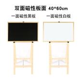 广告板写字板小黑板地摊手写办公室留言板商用木制支架式 黑板家用
