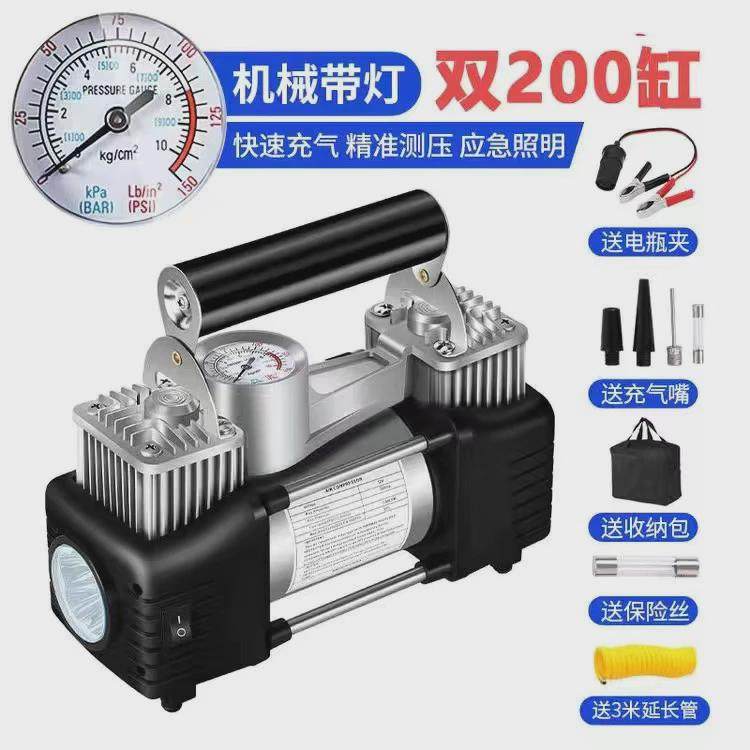 车载充气泵双缸180W打气泵高压汽车轿车多功能自动充停高压轮胎,五金/工具,打气筒,淘宝优惠券,粉丝福利购,淘宝优惠卷