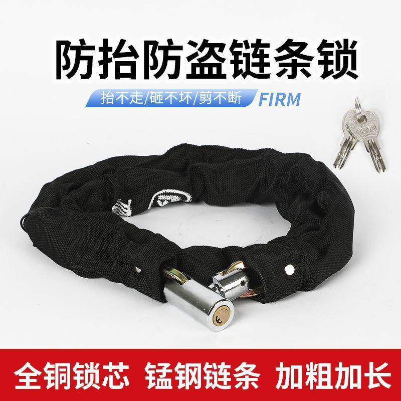 自行车锁防盗链条锁电动车锁山地单车锁便携式加粗加长链条锁锁门