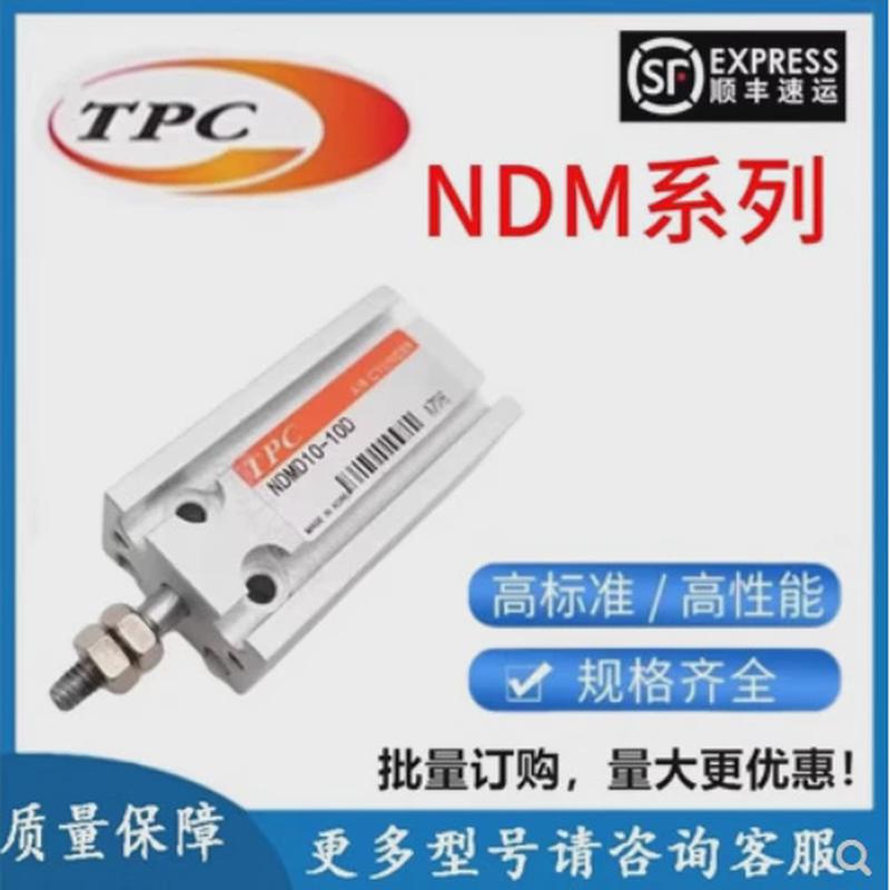热销韩国TPC圆柱型气缸ARDBA/ARDB20-25-50-75-100-125-150-175-2