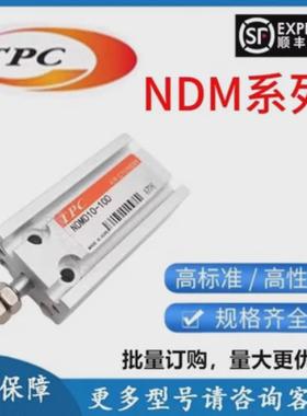 热销韩国TPC圆柱型气缸ARDBA/ARDB20-25-50-75-100-125-150-175-2