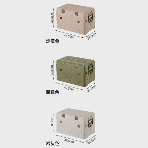 户外收纳箱家用防尘便携式可折叠大号露营侧开门储物盒车载整理箱