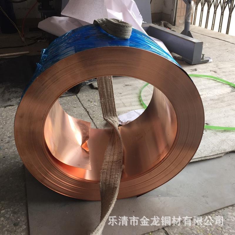 铜带紫铜带铜箔可分条可镀锡t2t3拉伸铜带变压器高精度