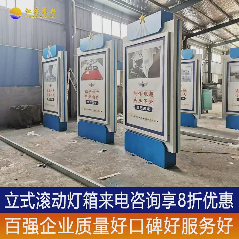 户外太阳能灯箱广告牌落地滚动广告垃圾箱新款立式发光广告灯箱