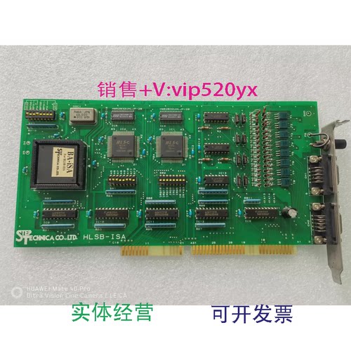 现货供应STEPTECHNICA通信卡，HLSB-ISA,包邮！