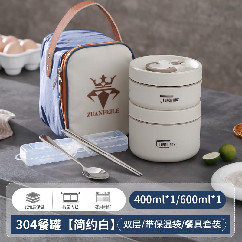 3t23304超长保鲜盒便当盒不锈钢保温饭盒上班族便携餐盒可