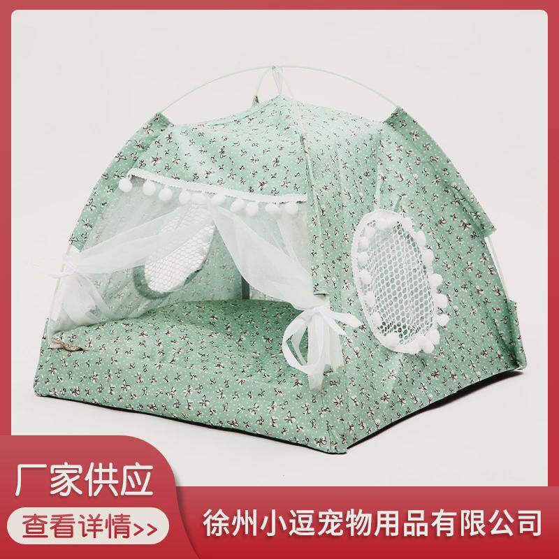夏季宠物户外帐篷窝猫窝四季通用狗窝宠物垫宠物用品可折叠可拆洗