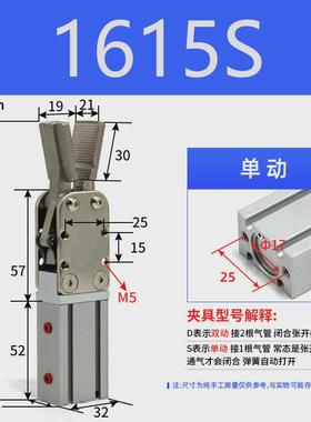 水口夹具2015s/d机械手配件sxj1615s/d-l天行夹具注塑机械手气缸