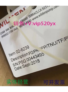 现货供应威尔顿WILDEN气动隔膜泵P2/PKPPP/TNU/TF/PTV/0400