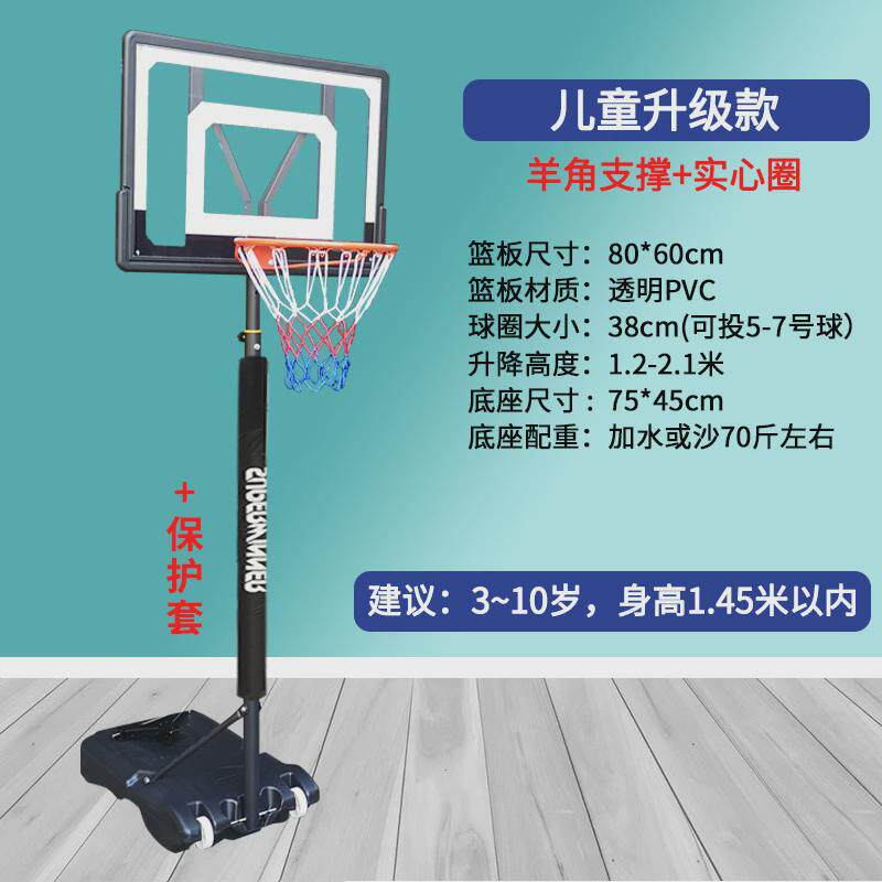 篮球架青少年儿童室外家用标准可升降可移动户外成人篮球框投篮架